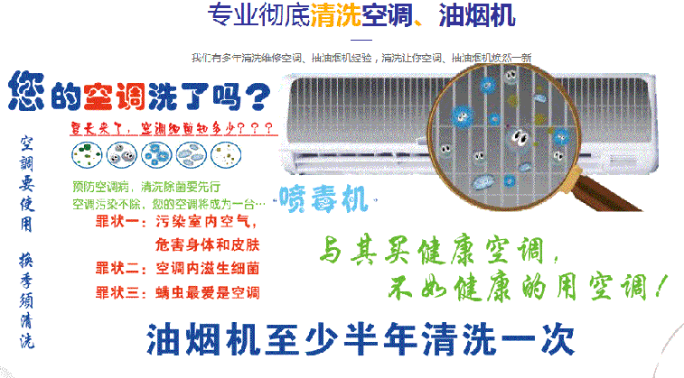 金城江空调维修售后服务中心电话在哪里找